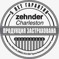 радиатор ZEHNDER Charleston